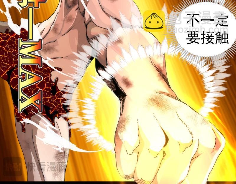 第307话 光龙觉醒