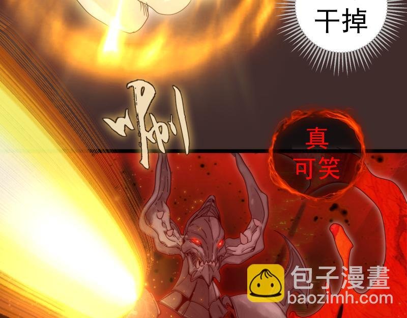 第307话 光龙觉醒