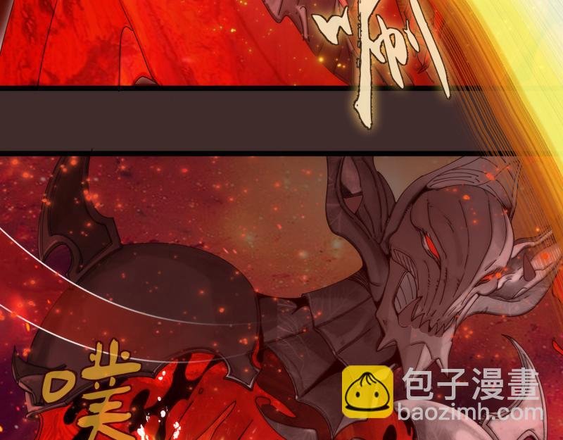第307话 光龙觉醒