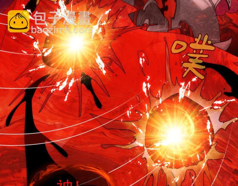 第307话 光龙觉醒