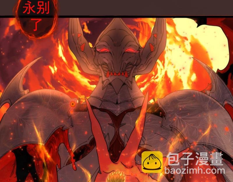 第307话 光龙觉醒