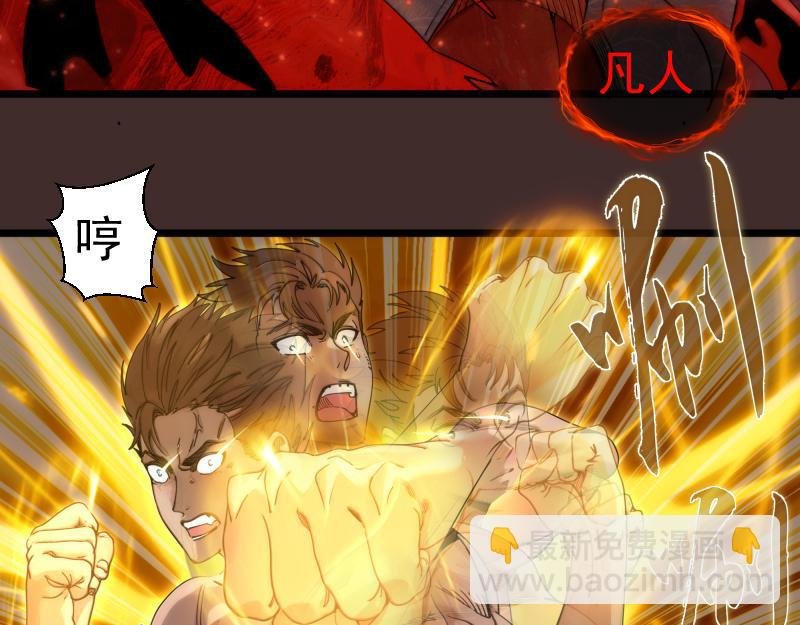 第307话 光龙觉醒