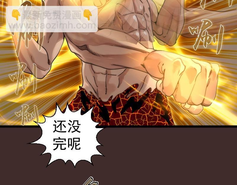 第307话 光龙觉醒