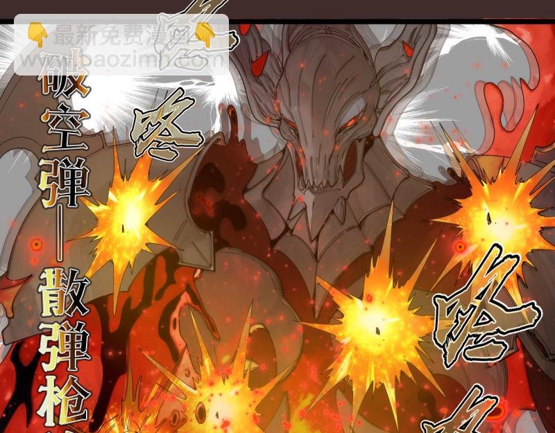 第307话 光龙觉醒