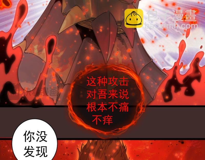 第307话 光龙觉醒