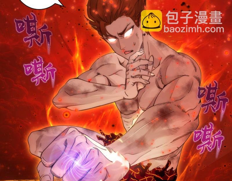 第307话 光龙觉醒