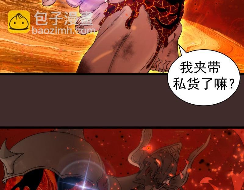 第307话 光龙觉醒