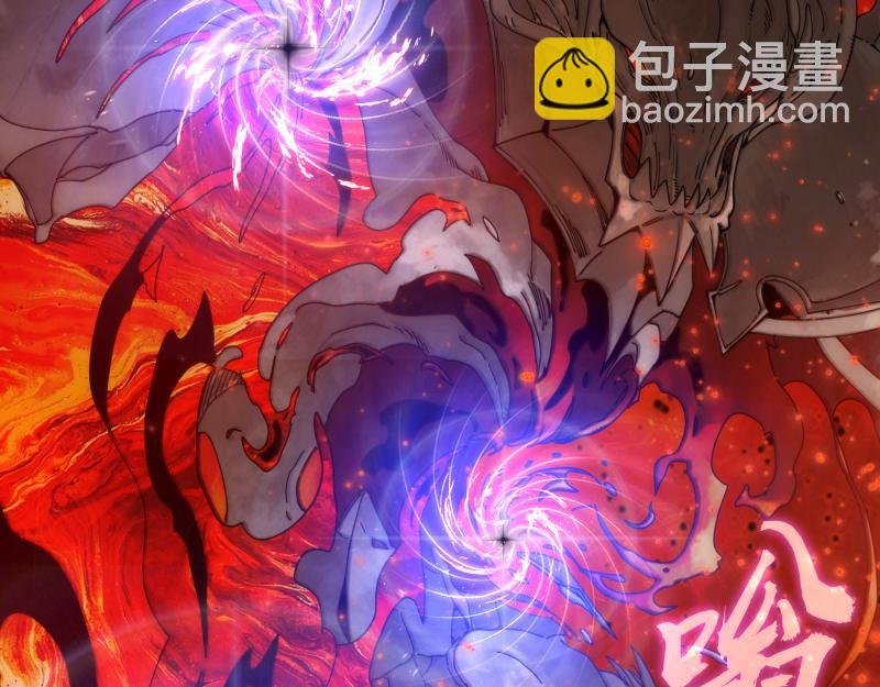 第307话 光龙觉醒