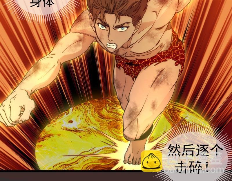 第307话 光龙觉醒