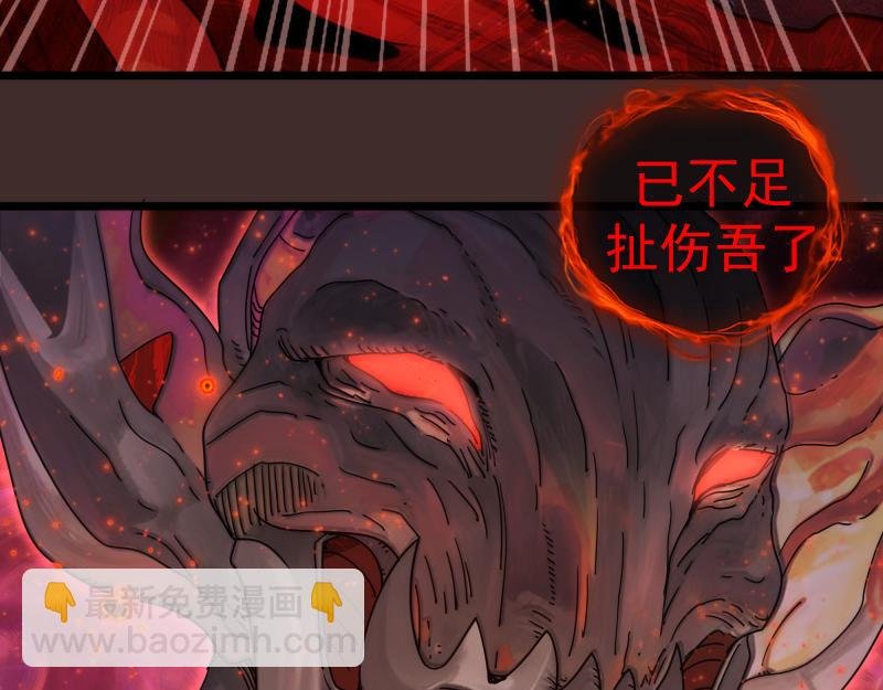 第307话 光龙觉醒