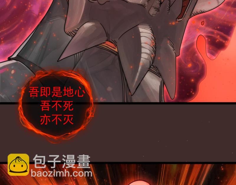 第307话 光龙觉醒