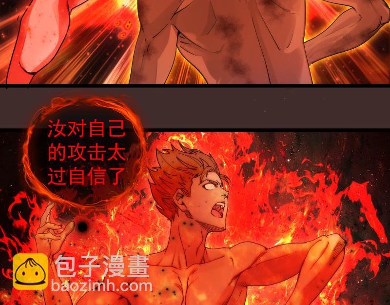 第307话 光龙觉醒