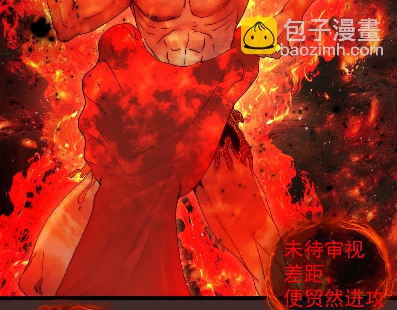 第307话 光龙觉醒