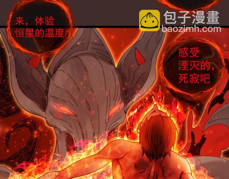 第307话 光龙觉醒