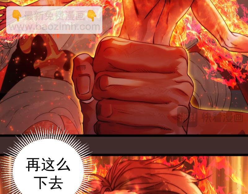 第307话 光龙觉醒