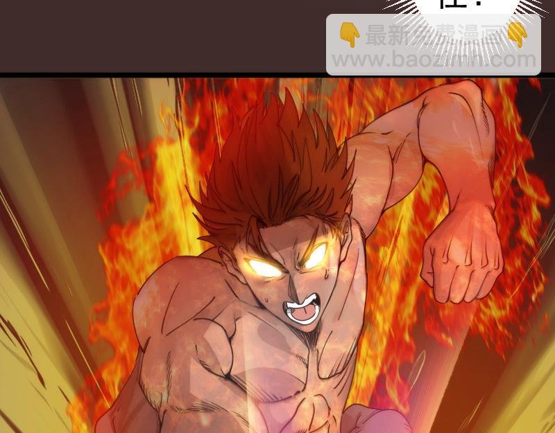 第307话 光龙觉醒