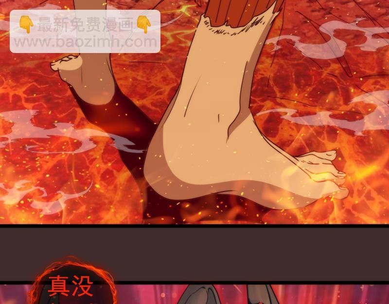 第308话 佛珠残魂