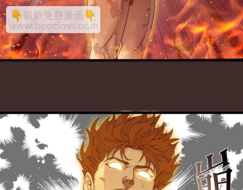 第308话 佛珠残魂