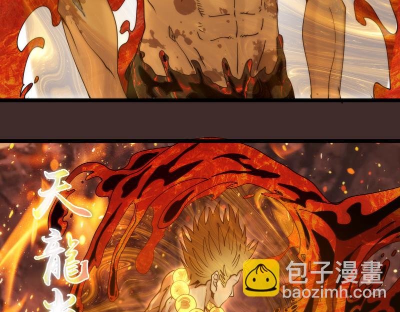 第308话 佛珠残魂