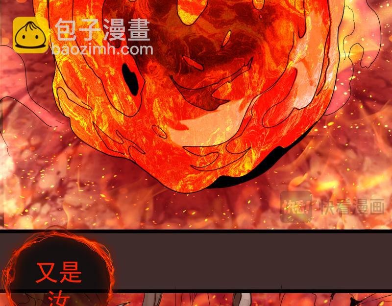 第308话 佛珠残魂