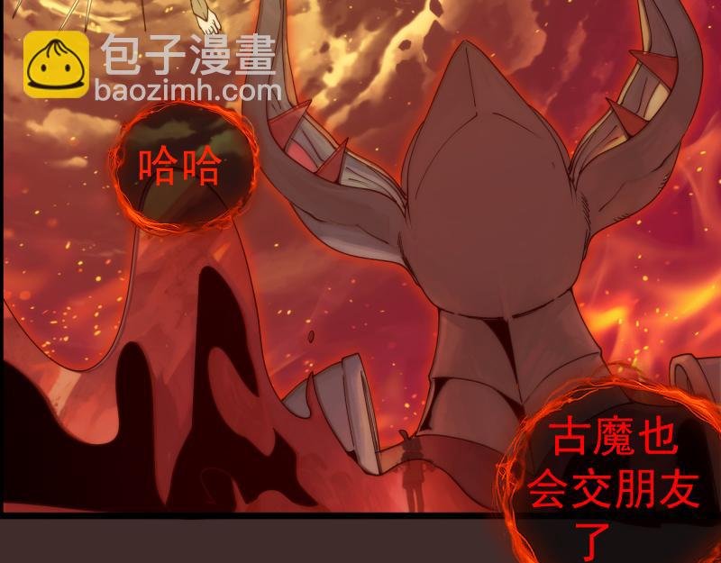 第308话 佛珠残魂