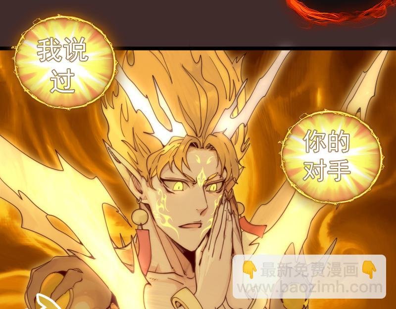 第308话 佛珠残魂
