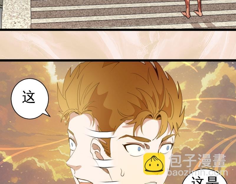 第308话 佛珠残魂