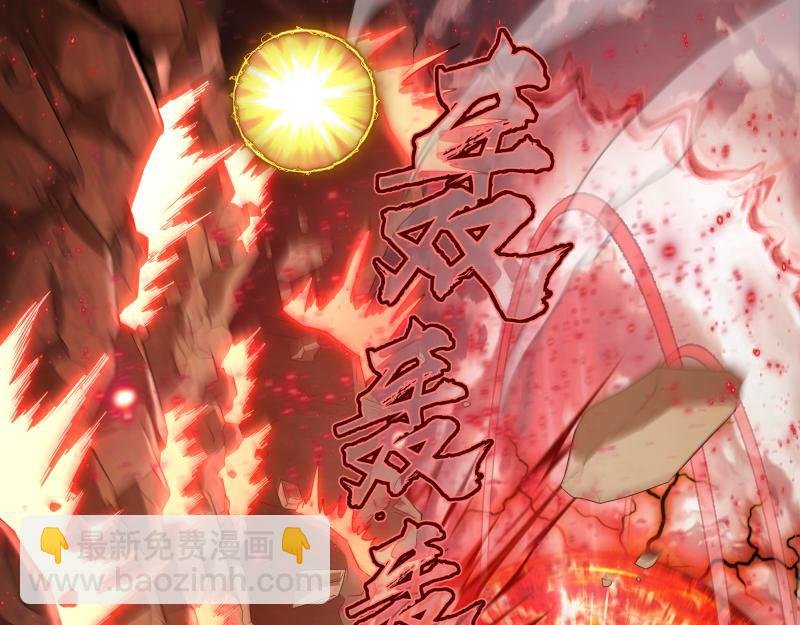 第309话 如来神掌