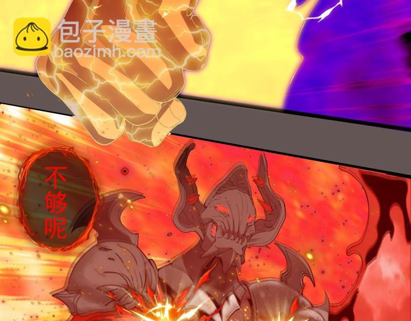 第309话 如来神掌