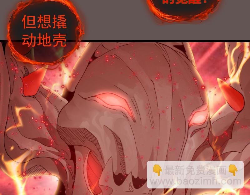 第309话 如来神掌