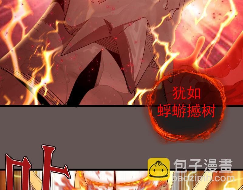第309话 如来神掌