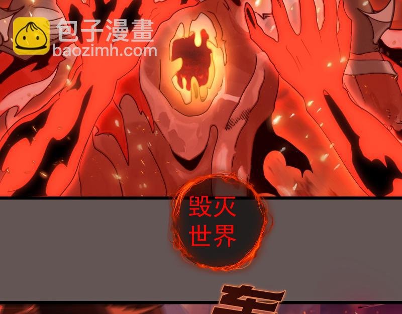 第309话 如来神掌