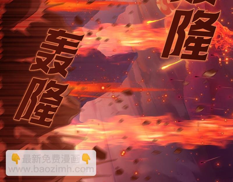 第309话 如来神掌