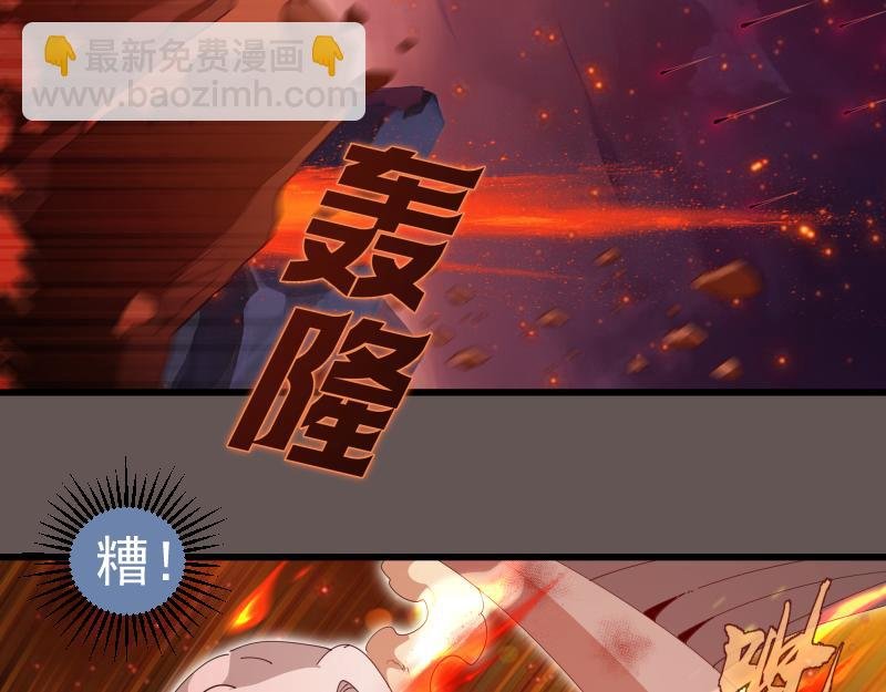 第309话 如来神掌