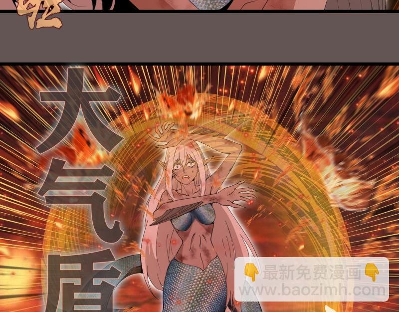 第309话 如来神掌