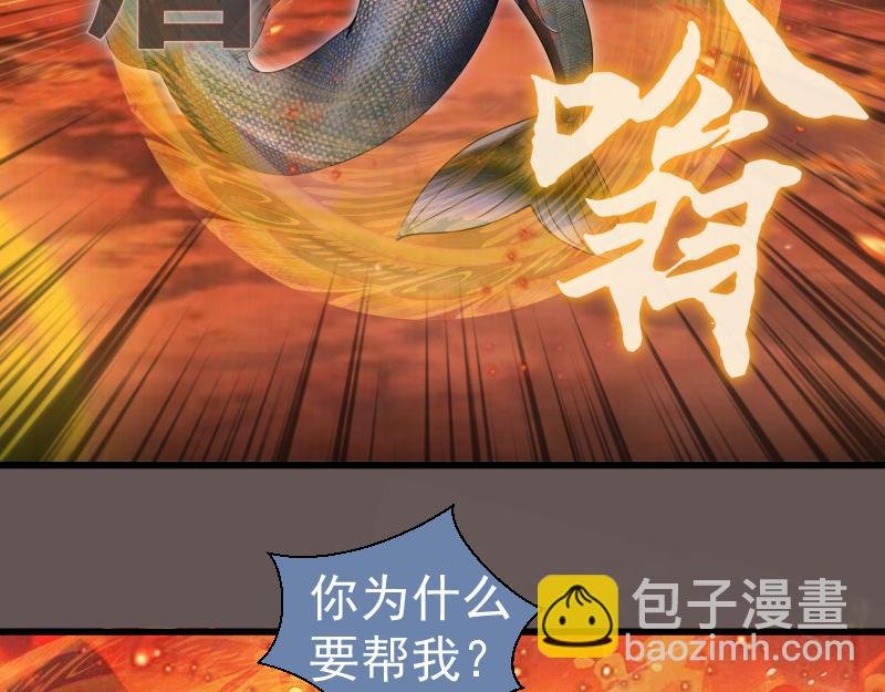 第309话 如来神掌