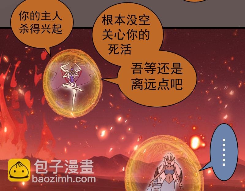 第309话 如来神掌