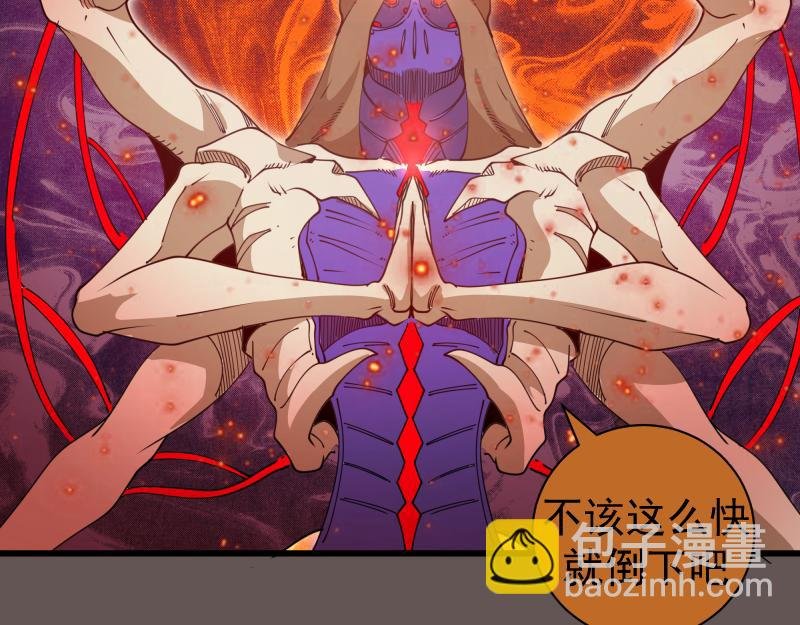 第309话 如来神掌