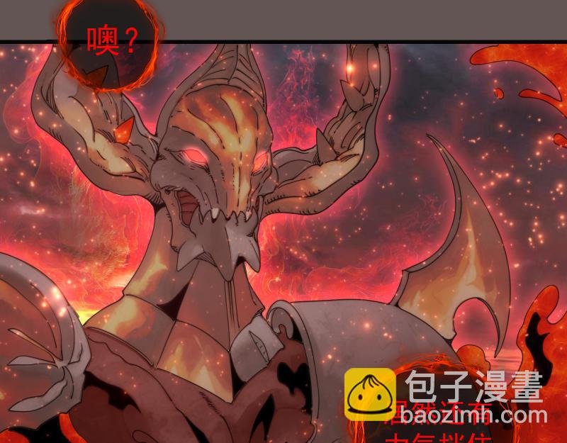 第309话 如来神掌