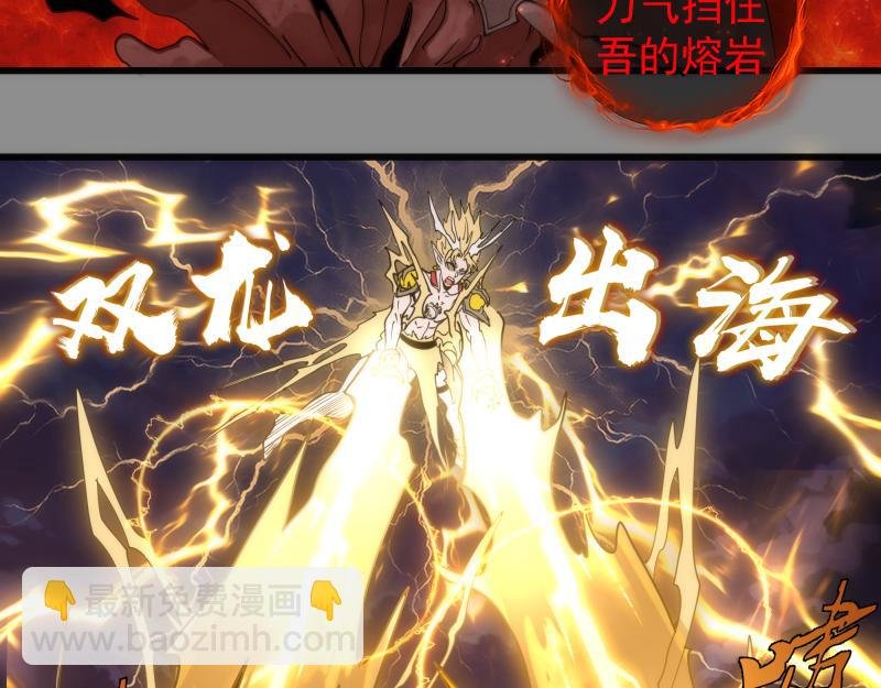 第309话 如来神掌