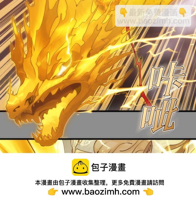 第309话 如来神掌