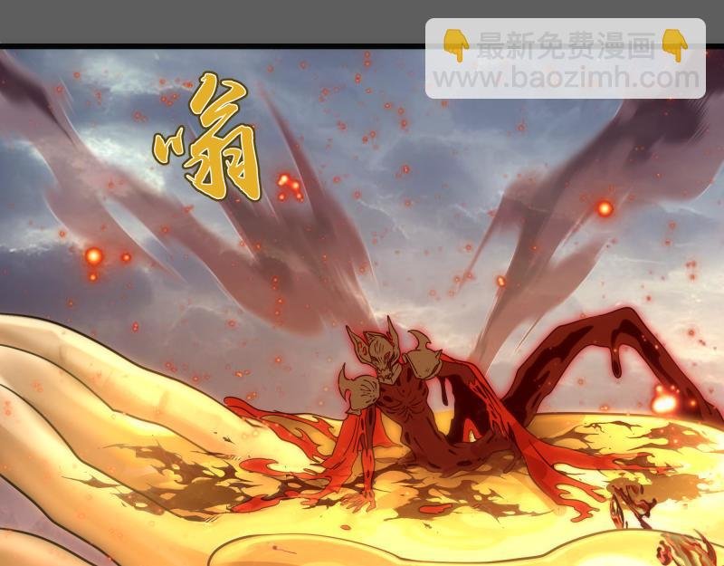 第310话 碎核拳！奇点
