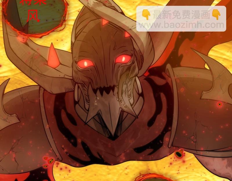 第310话 碎核拳！奇点