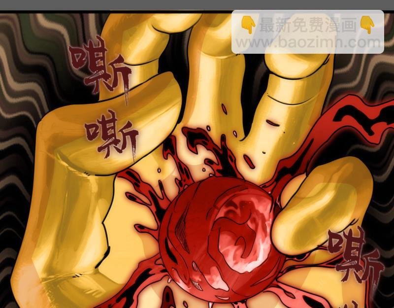 第310话 碎核拳！奇点