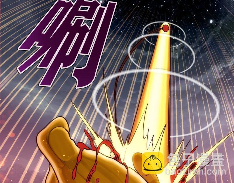 第310话 碎核拳！奇点
