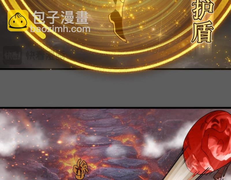第310话 碎核拳！奇点