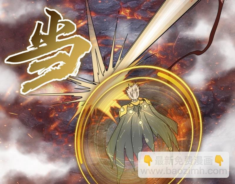 第310话 碎核拳！奇点
