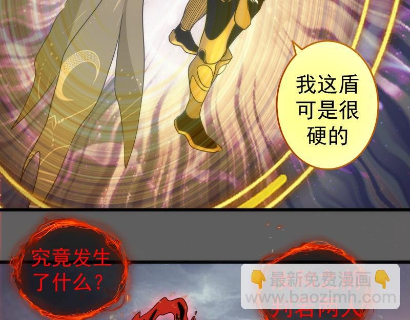 第310话 碎核拳！奇点