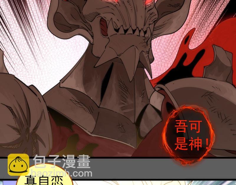 第310话 碎核拳！奇点