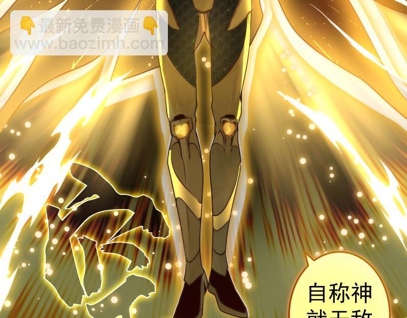 第310话 碎核拳！奇点